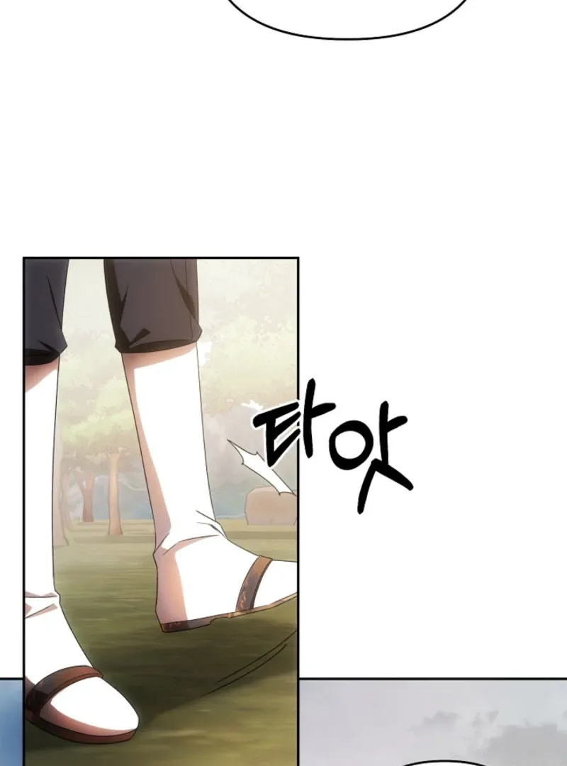 How to Escape an Esper Harem Chapter 20 page 119 - 