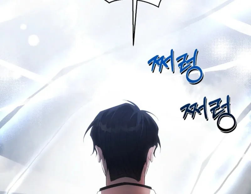How to Escape an Esper Harem Chapter 20 page 126 - 
