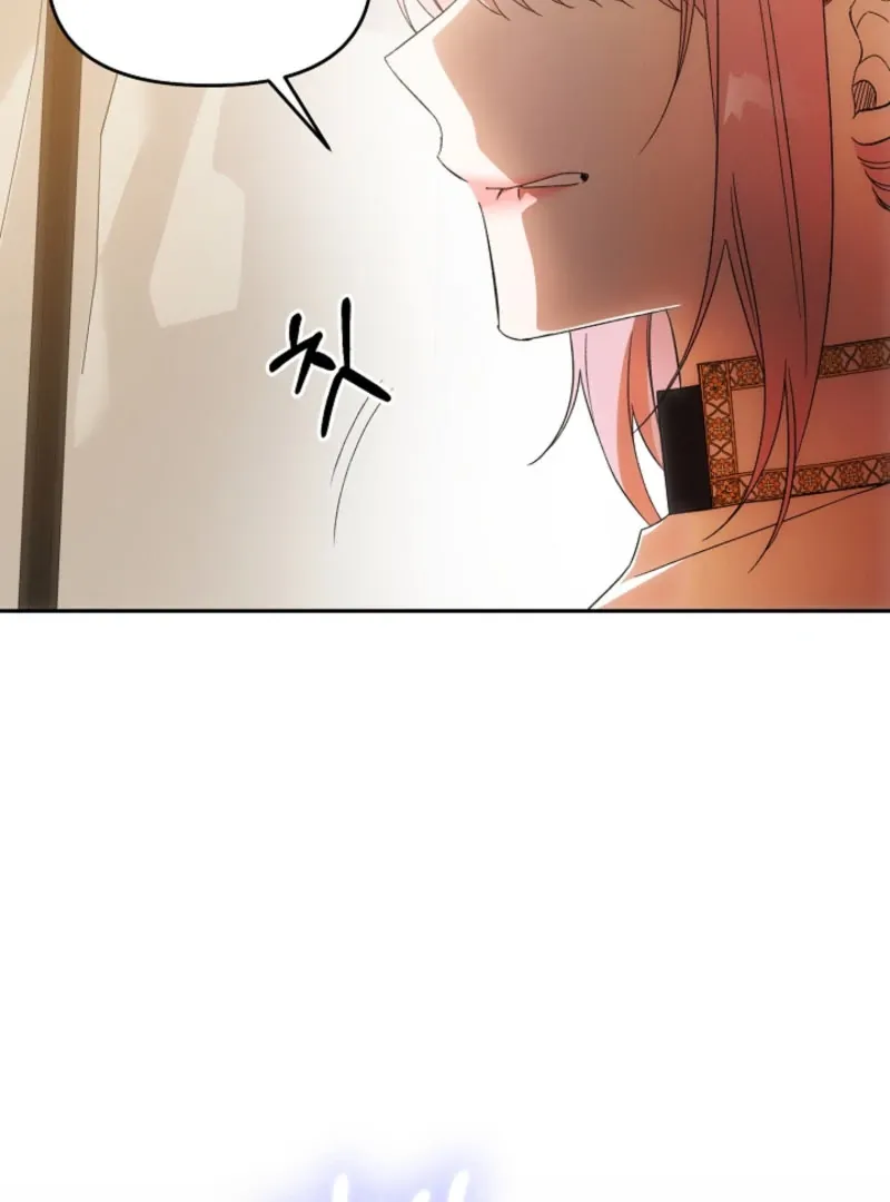 How to Escape an Esper Harem Chapter 20 page 59 - 