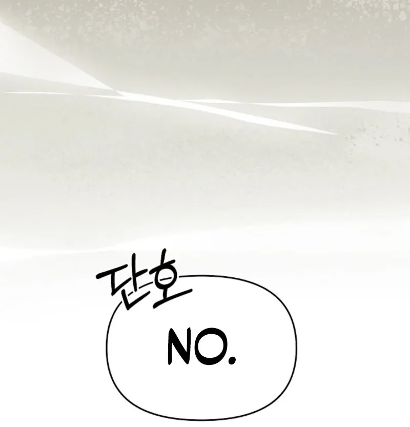How to Escape an Esper Harem Chapter 20 page 63 - 