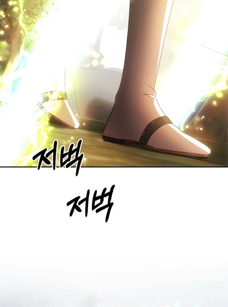 How to Escape an Esper Harem Chapter 20 page 99 - 
