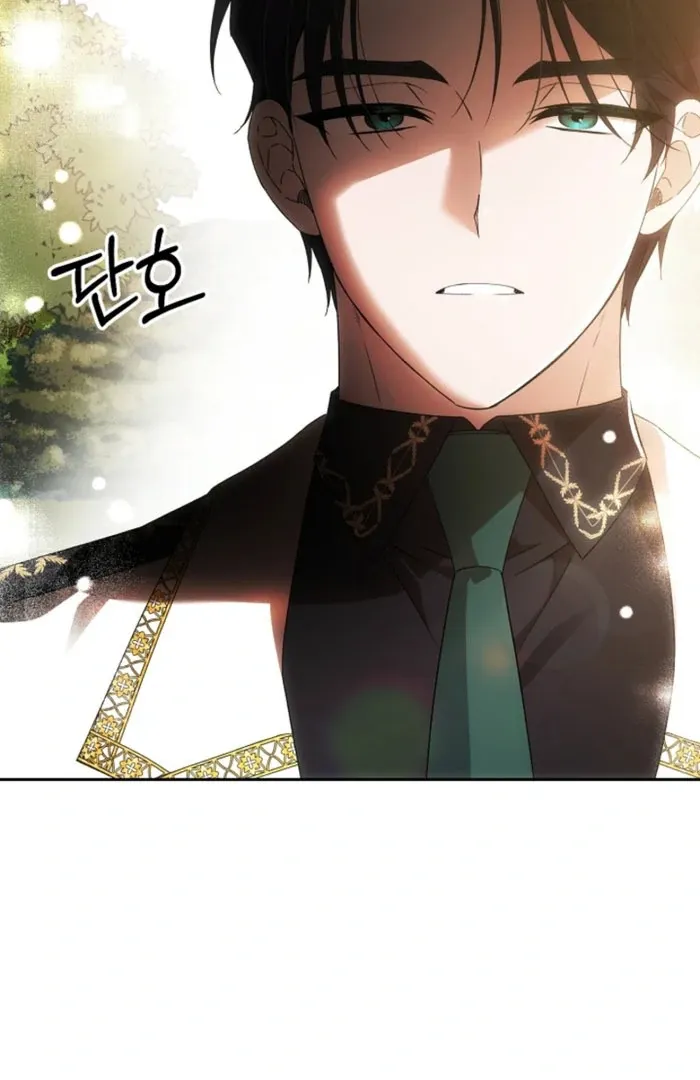 How to Escape an Esper Harem Chapter 21 page 2 - 