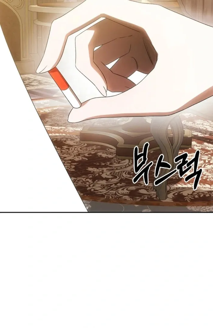 How to Escape an Esper Harem Chapter 21 page 56 - 