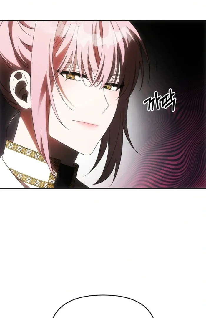 How to Escape an Esper Harem Chapter 21 page 70 - 