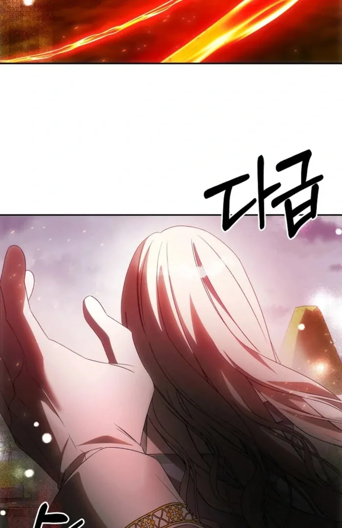 How to Escape an Esper Harem Chapter 21 page 95 - 