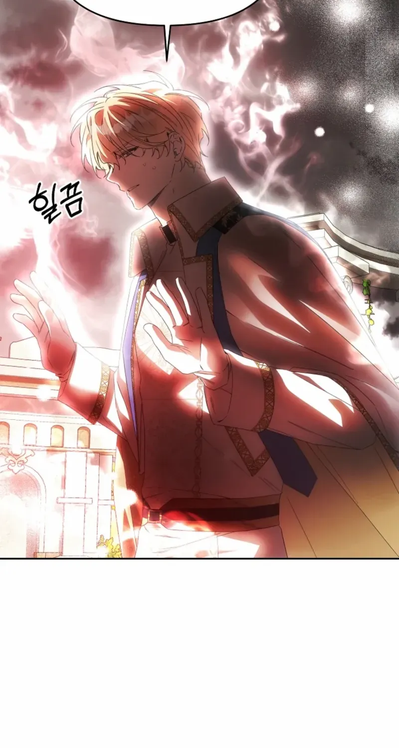 How to Escape an Esper Harem Chapter 22 page 20 - 