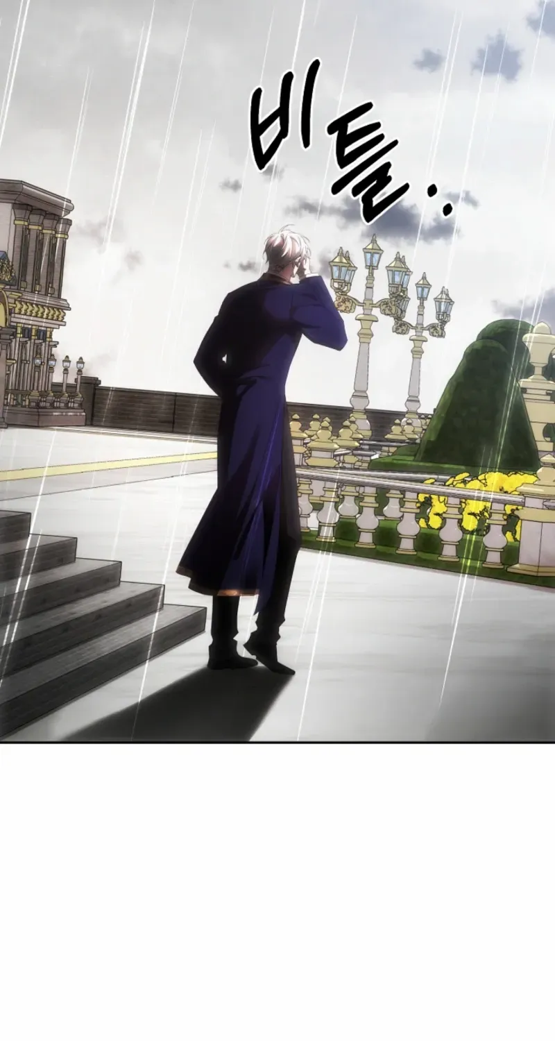 How to Escape an Esper Harem Chapter 22 page 25 - 