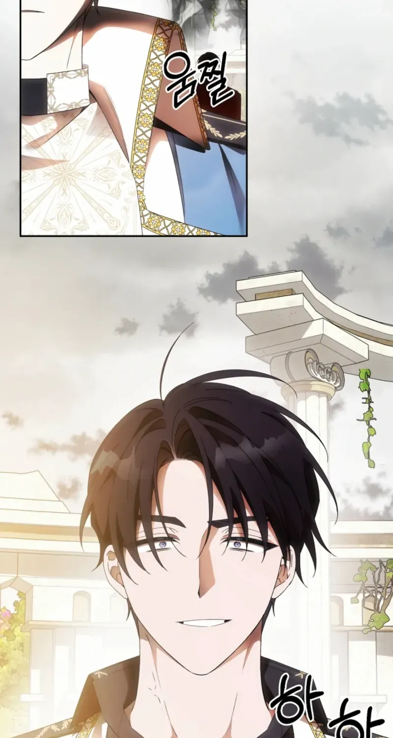 How to Escape an Esper Harem Chapter 22 page 85 - 