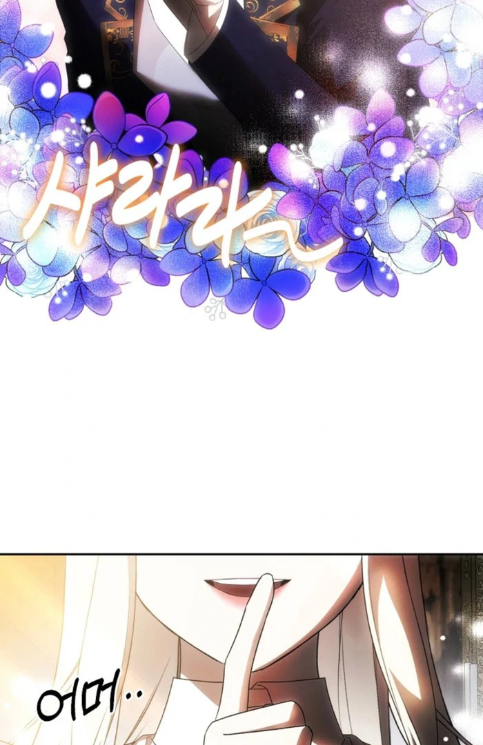 How to Escape an Esper Harem Chapter 23 page 12 - 
