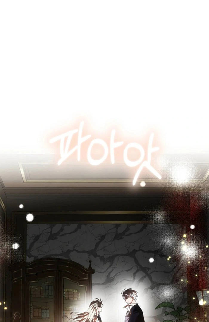 How to Escape an Esper Harem Chapter 23 page 51 - 