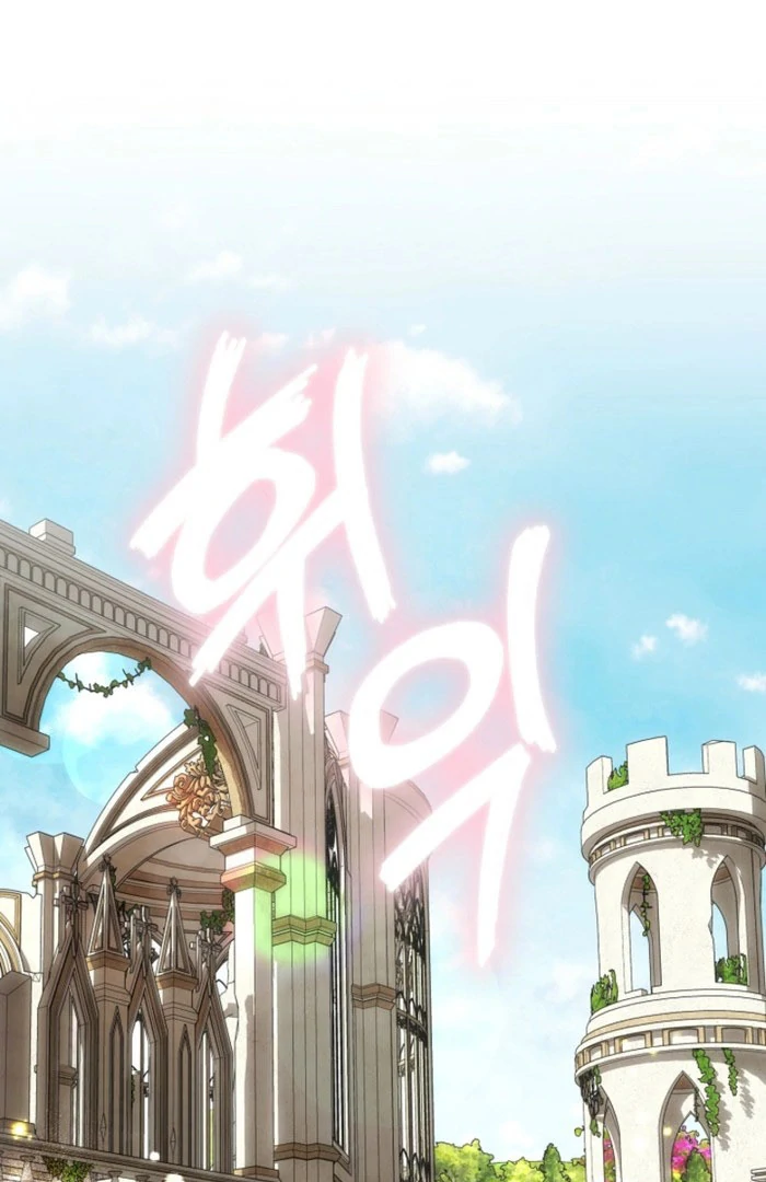 How to Escape an Esper Harem Chapter 23 page 55 - 