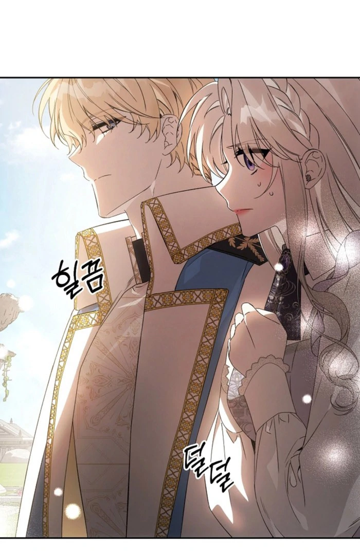How to Escape an Esper Harem Chapter 24 page 22 - 