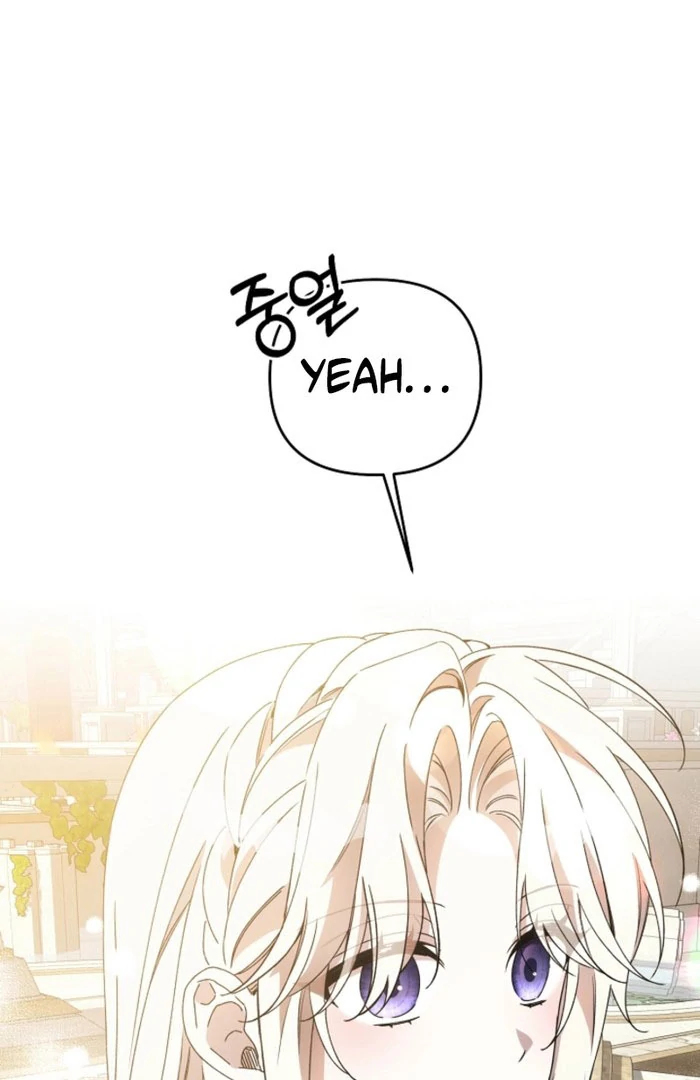 How to Escape an Esper Harem Chapter 24 page 26 - 