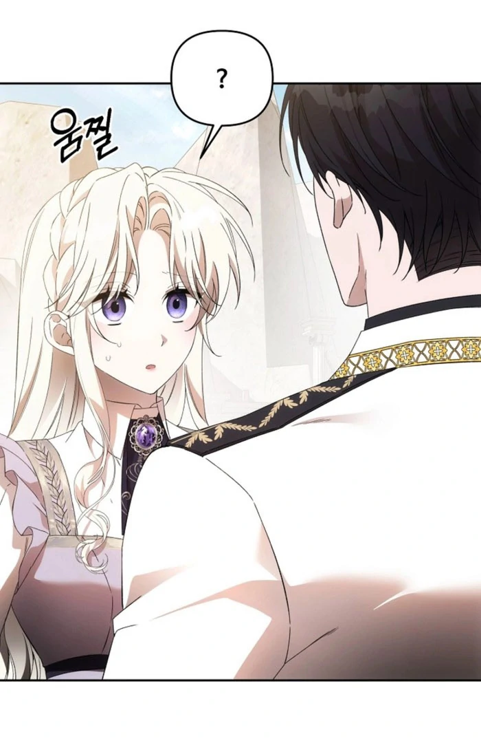 How to Escape an Esper Harem Chapter 24 page 52 - 