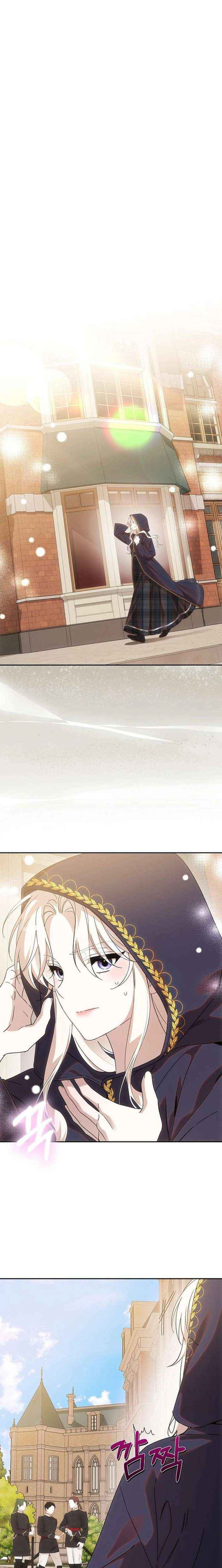 How to Escape an Esper Harem Chapter 31 page 16 - 