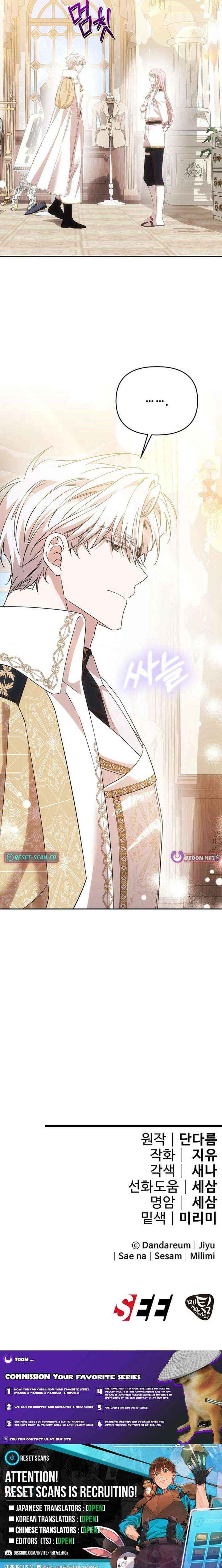How to Escape an Esper Harem Chapter 31 page 27 - 