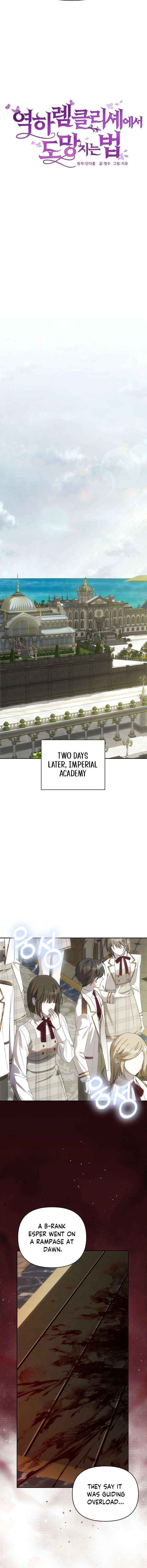 How to Escape an Esper Harem Chapter 39 page 2 - 