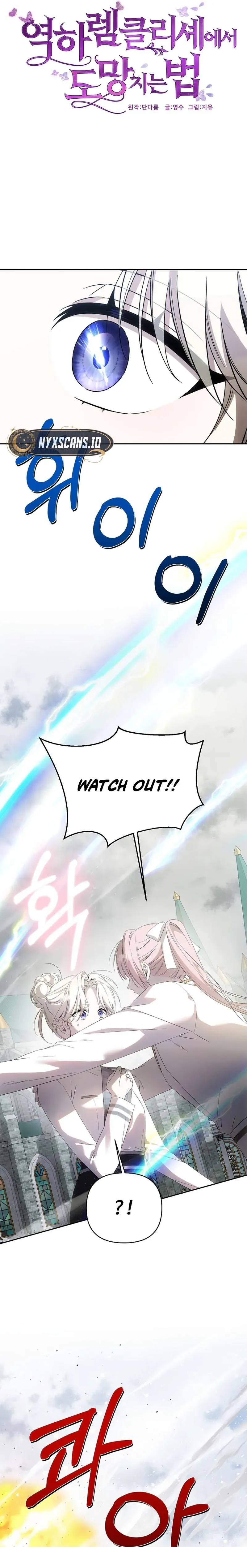 How to Escape an Esper Harem Chapter 40 page 4 - 