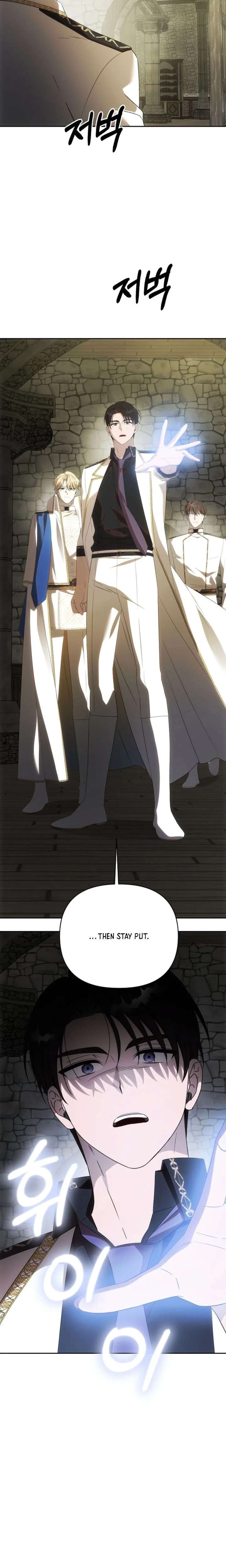 How to Escape an Esper Harem Chapter 41 page 18 - 