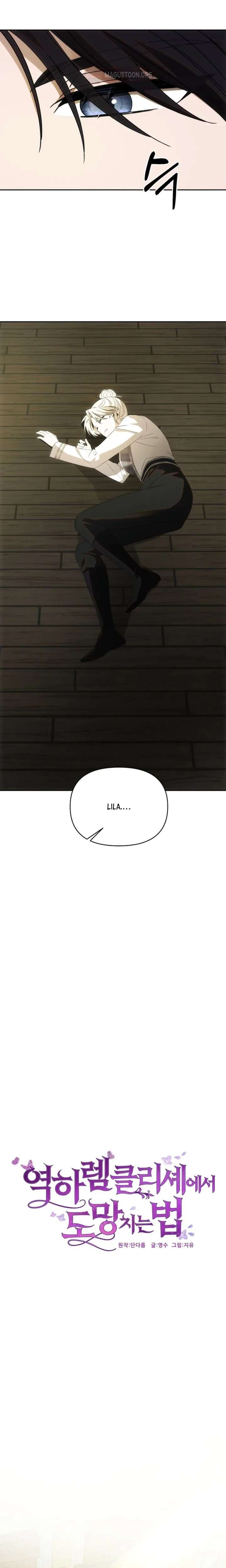 How to Escape an Esper Harem Chapter 41 page 19 - 
