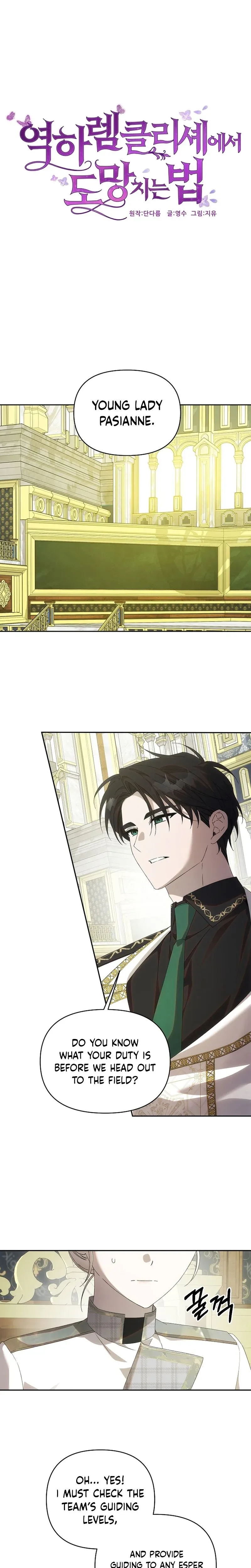 How to Escape an Esper Harem Chapter 49 page 3 - 