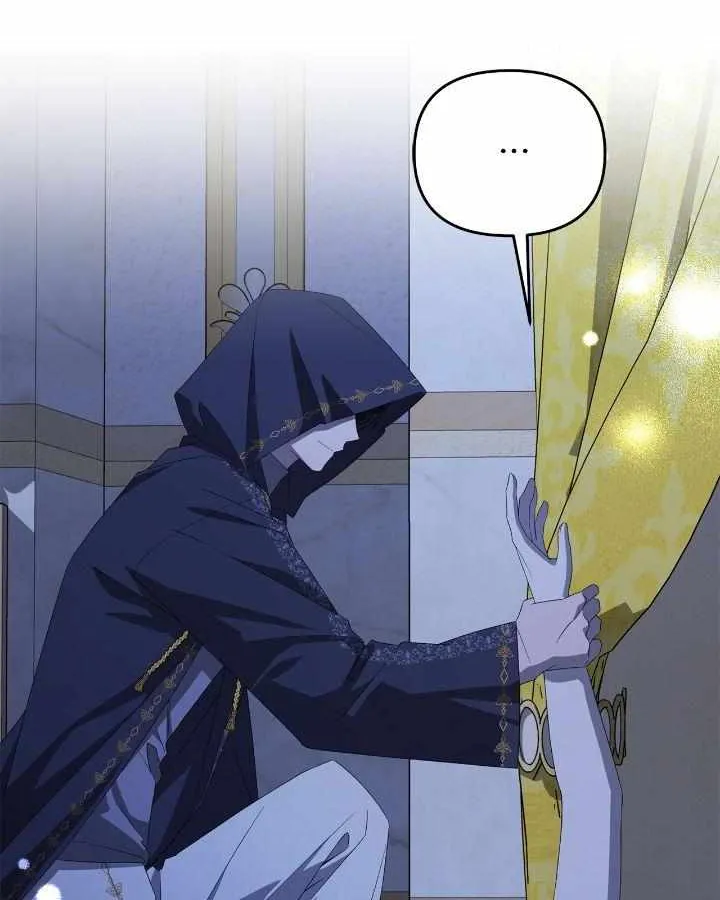 How to Escape an Esper Harem Chapter 8 page 36 - 