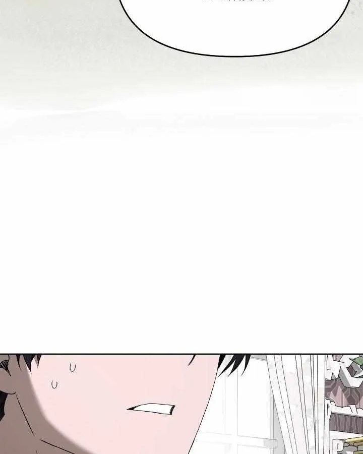 How to Escape an Esper Harem Chapter 9 page 59 - 