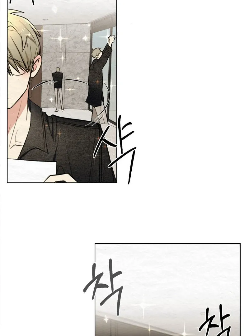 How to Escape the Circle Chapter 3 page 64 - 