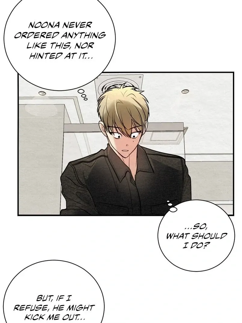 How to Escape the Circle Chapter 5 page 12 - 