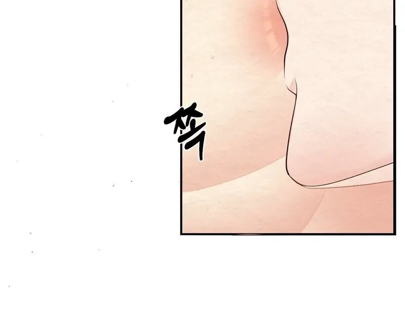 How to Escape the Circle Chapter 5 page 52 - 