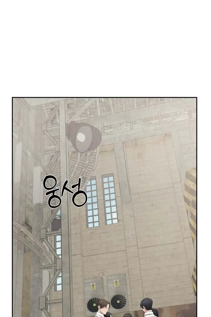 How to Escape the Clutches of an Obsessive Top Chapter 13 page 16 - 