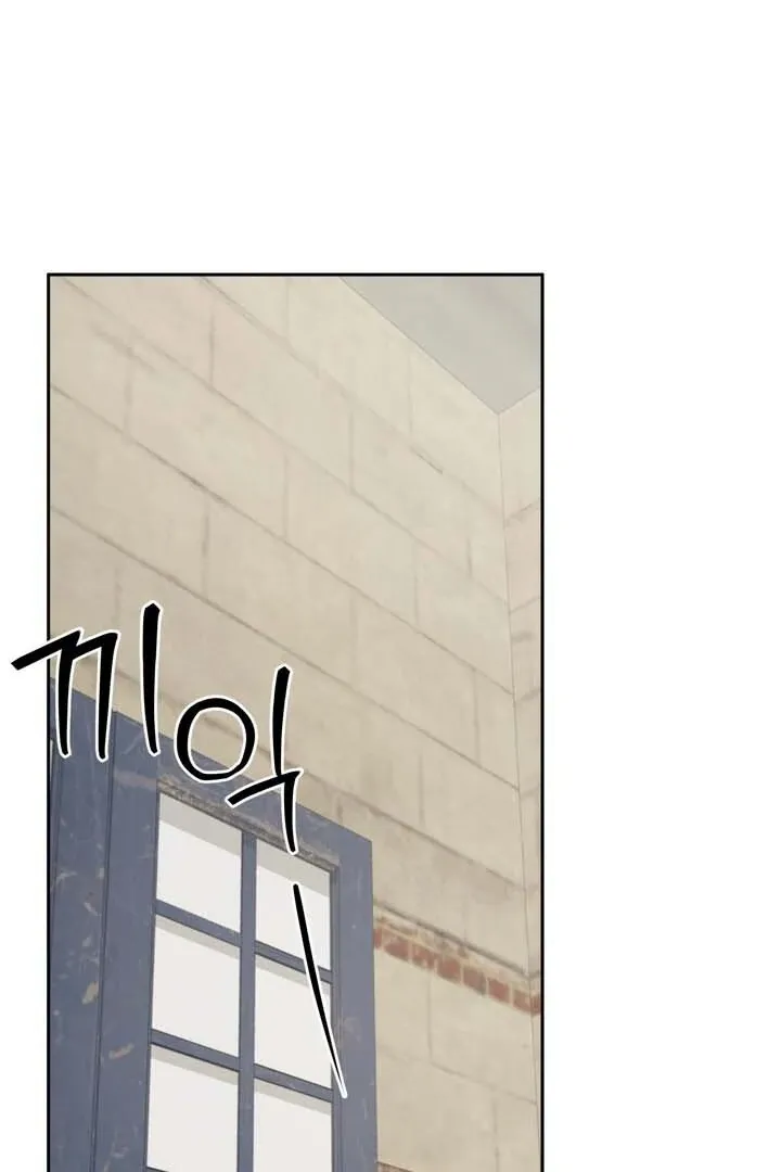 How to Escape the Clutches of an Obsessive Top Chapter 13 page 94 - 