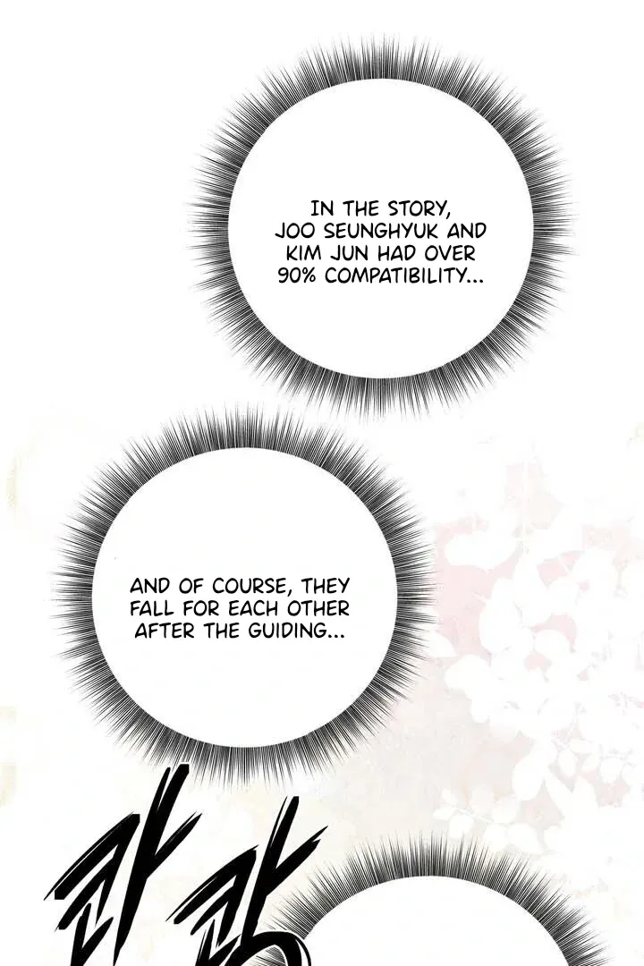 How to Escape the Clutches of an Obsessive Top Chapter 13 page 97 - 