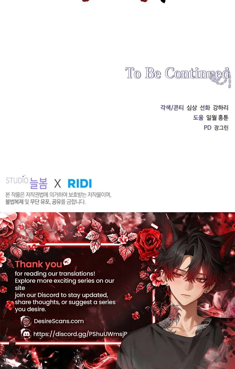 How to Escape the Clutches of an Obsessive Top Chapter 21 page 11 - 