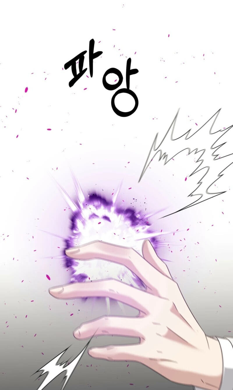 How to Escape the Clutches of an Obsessive Top Chapter 23 page 71 - 
