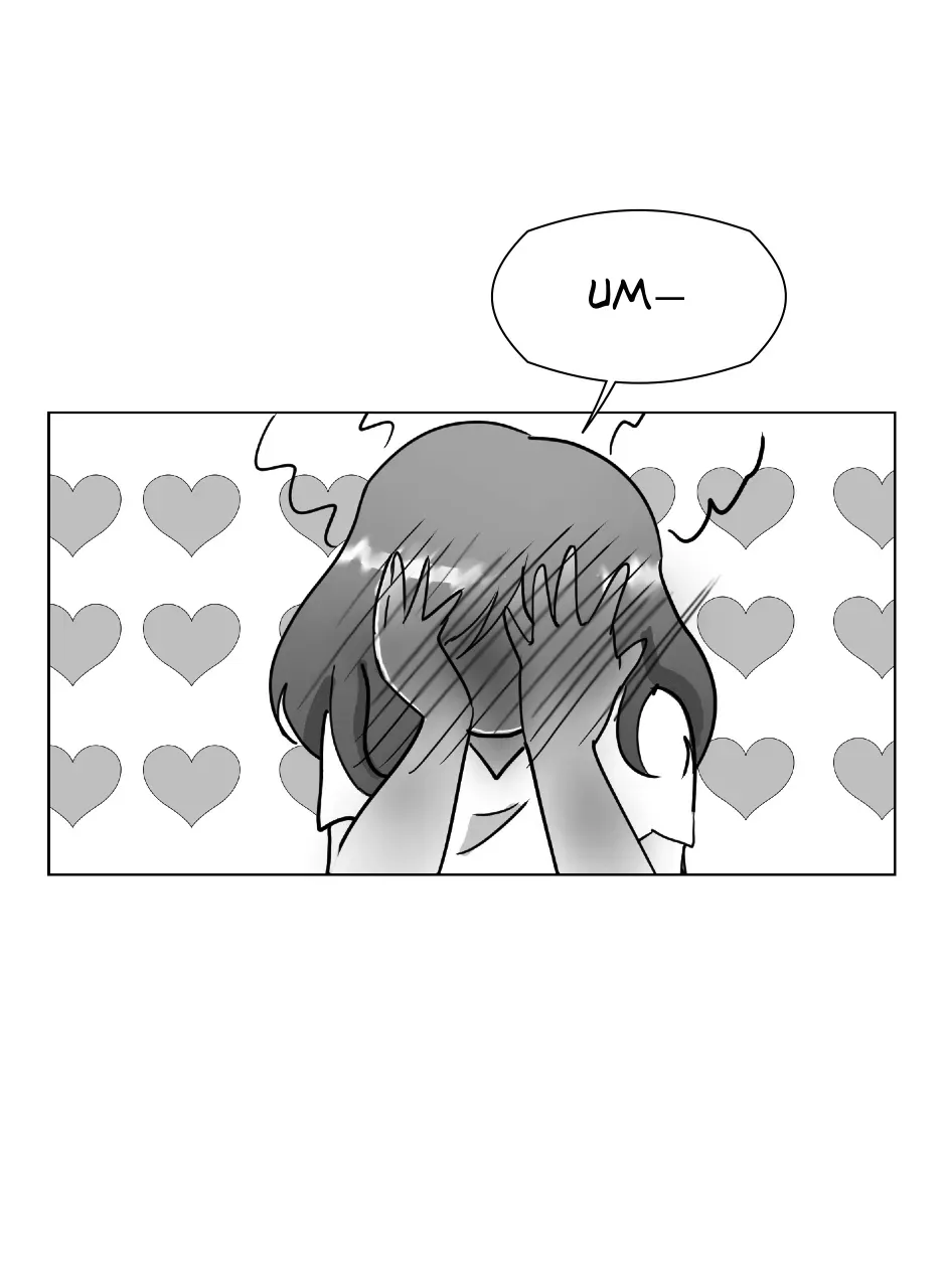 How to Flirt with a Witch Chapter 4 page 7 - 