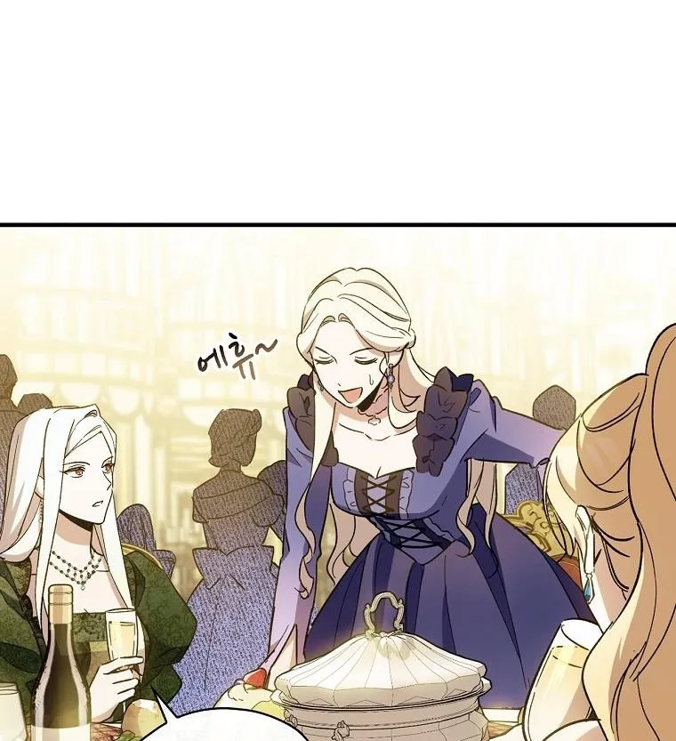 How to Get My Husband on My Side Chapter 10 page 3 - 