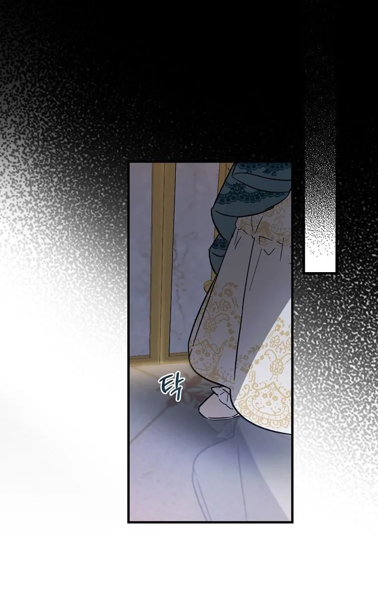 How to Get My Husband on My Side Chapter 10 page 40 - 