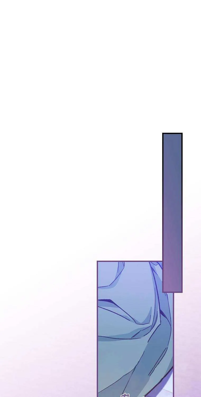 How to Get My Husband on My Side Chapter 11 page 57 - 