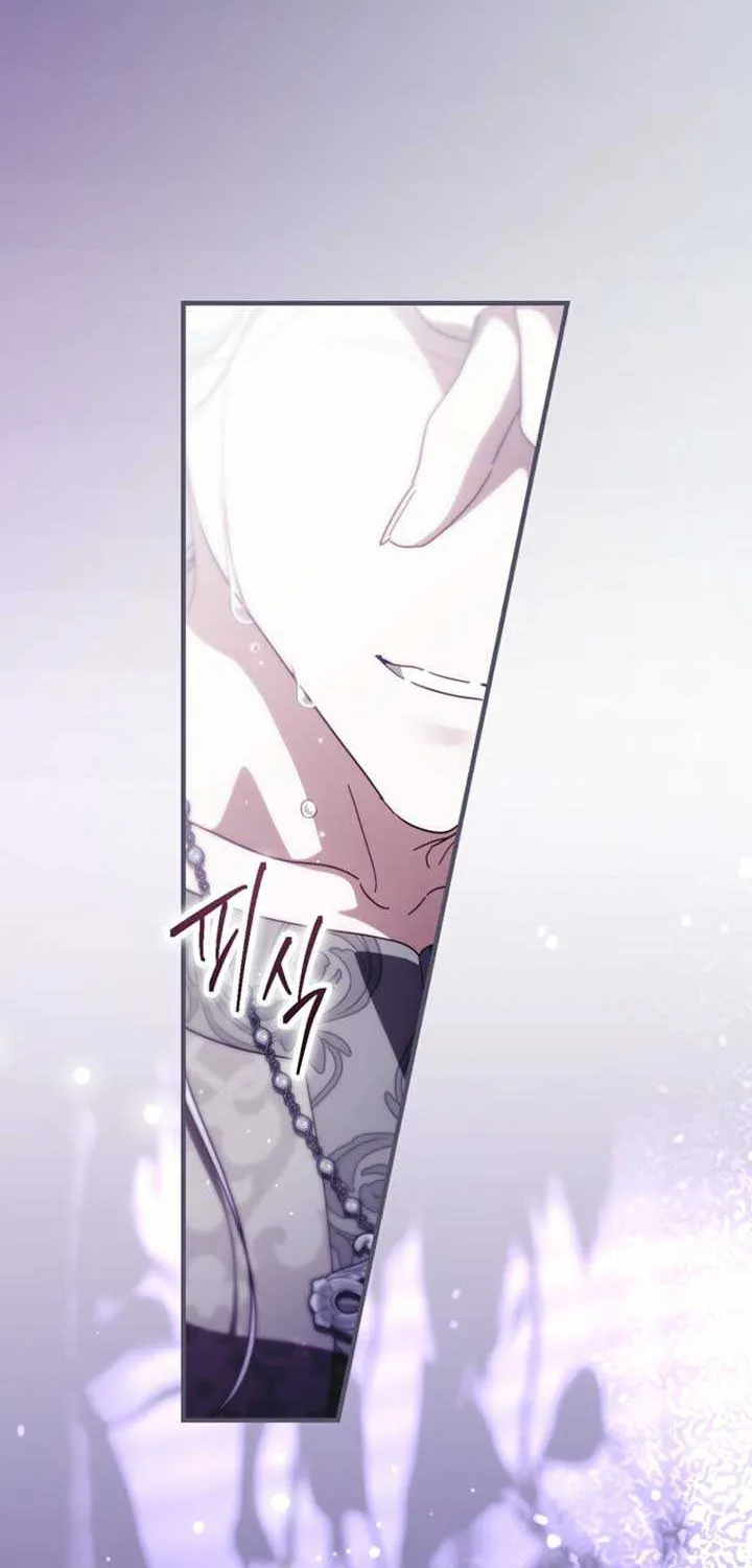 How to Get My Husband on My Side Chapter 119 page 45 - 