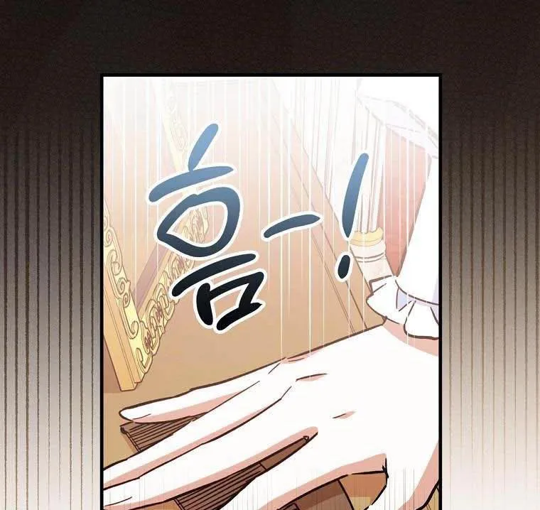 How to Get My Husband on My Side Chapter 12 page 107 - 