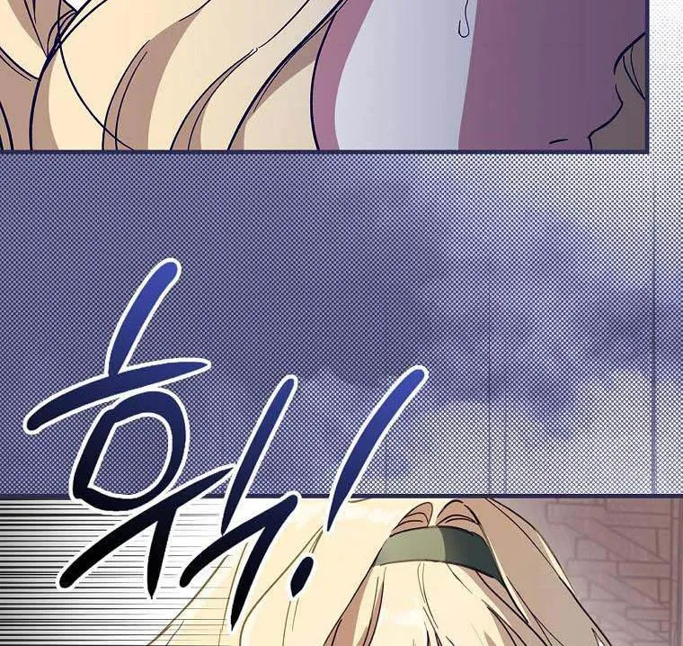 How to Get My Husband on My Side Chapter 12 page 146 - 