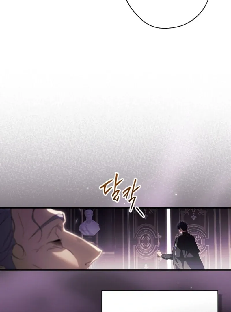 How to Get My Husband on My Side Chapter 121 page 73 - 