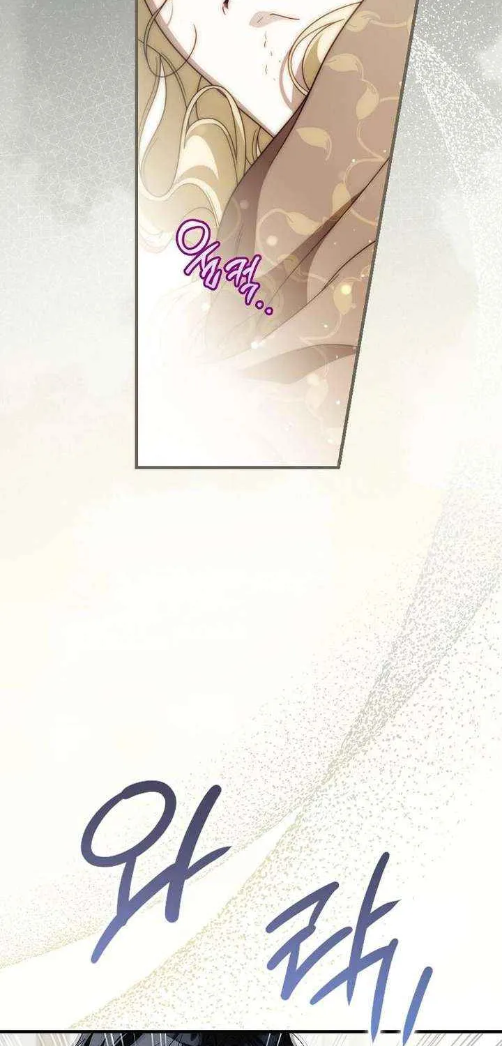 How to Get My Husband on My Side Chapter 124 page 14 - 