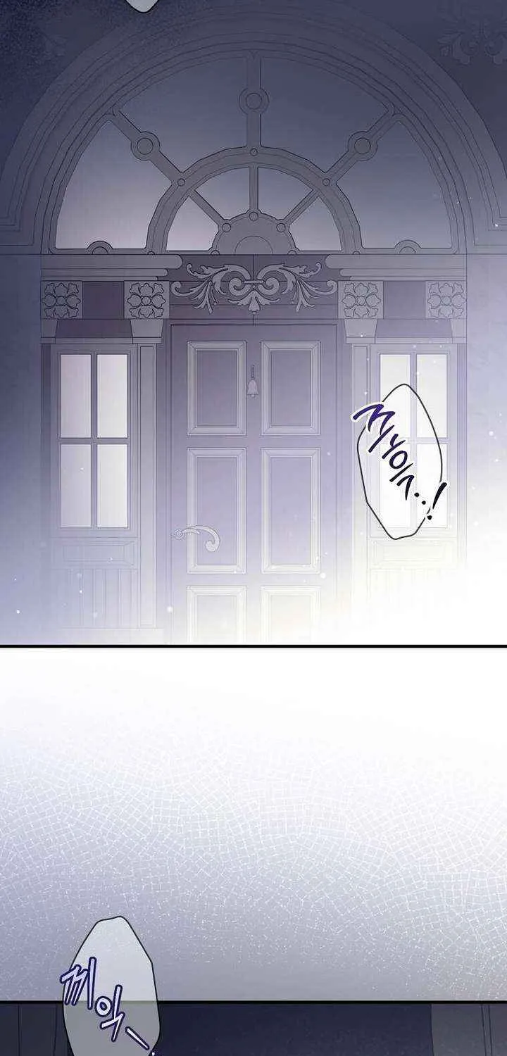 How to Get My Husband on My Side Chapter 124 page 45 - 