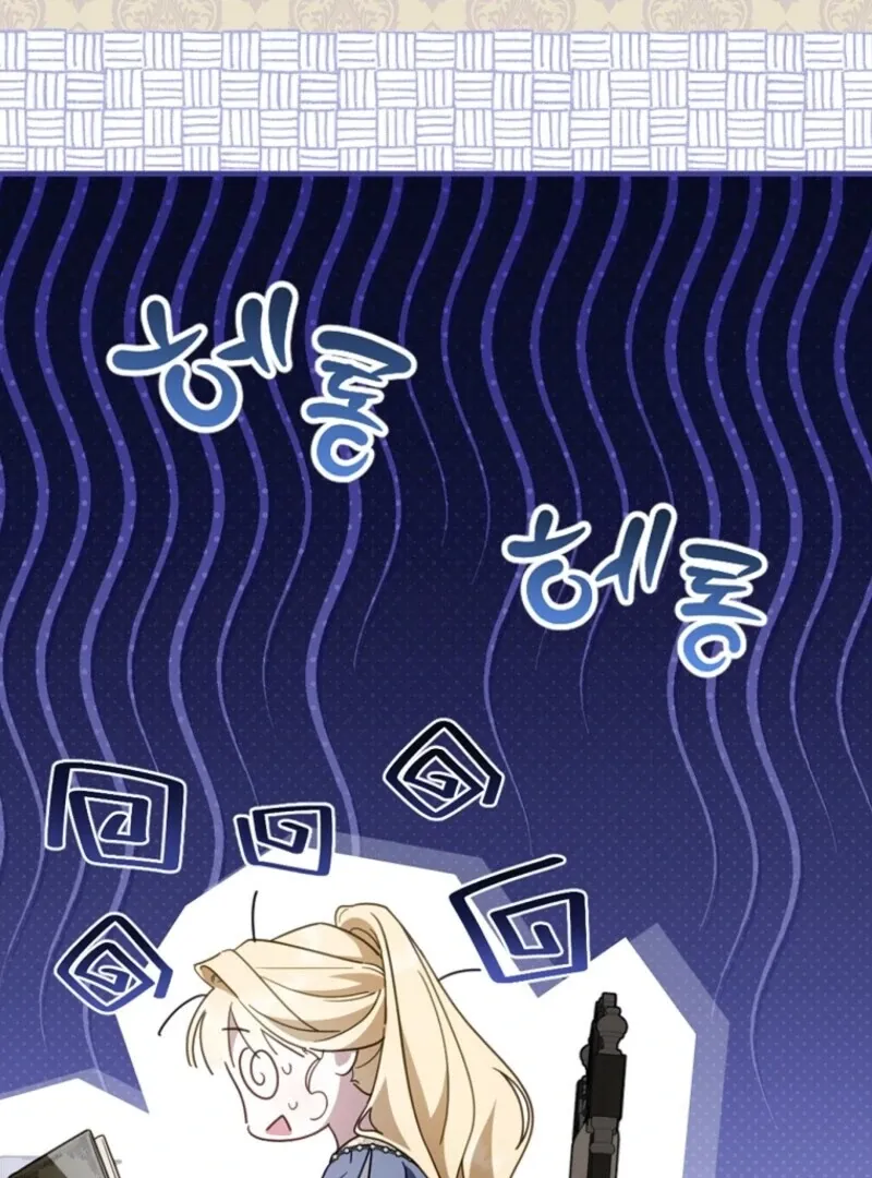 How to Get My Husband on My Side Chapter 126 page 10 - 