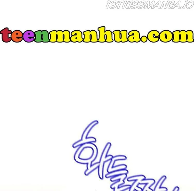 How to Get My Husband on My Side Chapter 13 page 1 - 