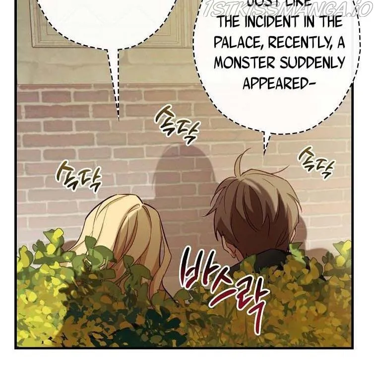 How to Get My Husband on My Side Chapter 13 page 46 - 