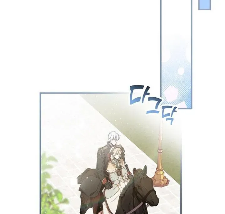 How to Get My Husband on My Side Chapter 16 page 58 - 