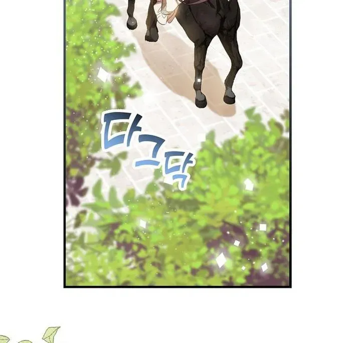 How to Get My Husband on My Side Chapter 16 page 59 - 